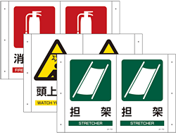 安全用品ストア 工場構内用標識 安全表示板 安全標識 表示プレートの通販